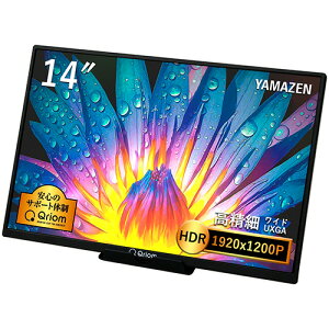 YAMAZEN Qriom ���o�C�����j�^�[ 14�^ QMM-140 1�� QMM-140 YAMAZEN #