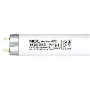 �z�^���N�X(NEC) Hf�u�������v ���C�t���b�NHGX 32W�` 3�g���` �����F FHF32EX-D-HX-S 1�Z�b�g(25�{) FHF32EX-D-HX-S �z�^���N�X�iNEC�j #