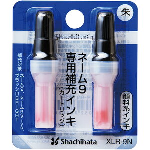 �V���`�n�^ X�X�^���p�[ ��[�C���L�J�[�g���b�W �痿�n �l�[��9��p ��F XLR-9N 1�Z�b�g(12�{�F2�{×6�p�b�N) XLR-9N �V���C�� �V���`�n�^ #