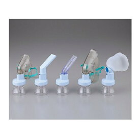 医療機器 リユーザブル・プラスチックネブライザー 小児用マスクセット 70×50×142mm