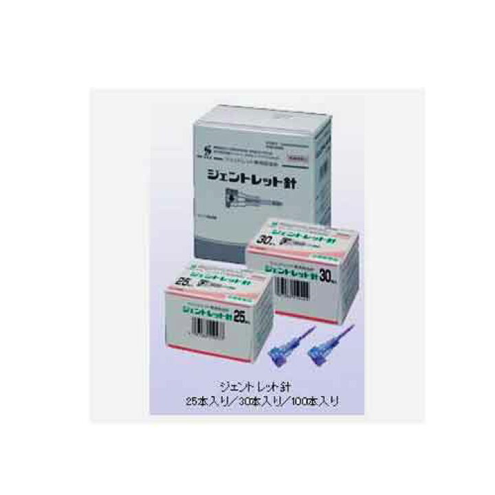 市場 採血用穿刺器具 ジェントレット専用穿刺針 30G 550444 市場 採血用穿刺器具 ジェントレット専用穿刺針 30G 550444
