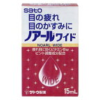 【第3類医薬品】 まとめ買い5個セット ノアールワイド 15ml 佐藤製薬