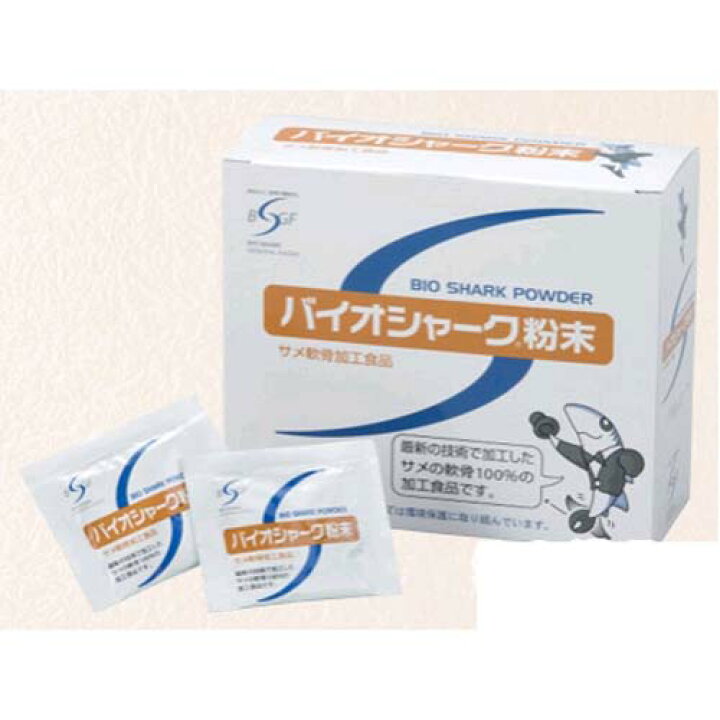 楽天市場】2個セットまとめ買い バイオシャーク粉末 2.5g×90包 バイオ 