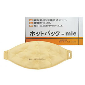 Amazon 一般医療機器 医療用温熱パック Lm 809hpm 両肩用ホットパック単品 ほかぬく 温熱治療 温熱療法 ホットパック ほかぬく 温熱シート 温座パット