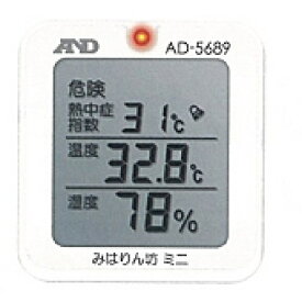 携帯型熱中症指数モニター W50×H55×D14mm 約259g エー・アンド・デイ