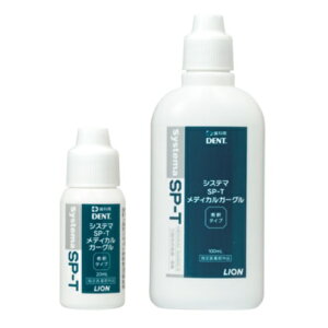 10�{�Z�b�g�܂Ƃߔ��� �y�w���򕔊O�i�z ��Systema SP-T ���f�B�J���K�[�O�� 20ml��/�{ �g�N���}�f���^��