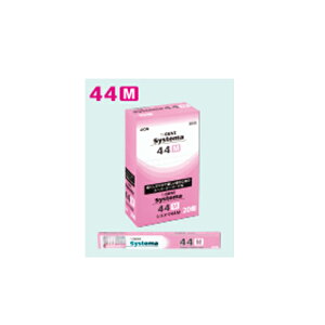 systema uV 44M S/169mm 120{@5F×4{ CI