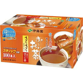 おーいお茶 さらさらほうじ茶 インスタント スティック 0.8g×1箱（100本入） 伊藤園