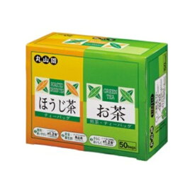 ティーバッグお茶・ほうじ茶アソート　1セット（300バッグ：50バッグ×6箱） 丸山園#