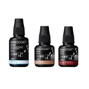 ���d���^���W���\�ʊ���d���� �i�m�R�[�g�J���[ 2.6ml 2.6mL 1�{ GC