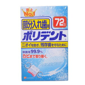 |fg ꎕp 72 A[X
