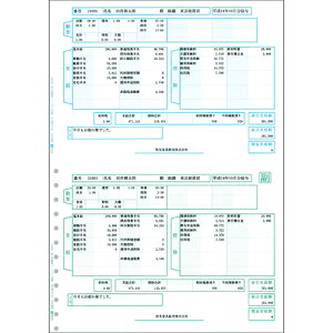 ^׏y[Wv^p A4^e 1(1000) 200029 퐶