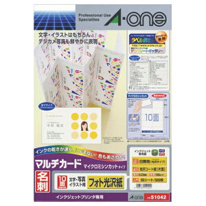 �}���`�J�[�h �C���N�W�F�b�g�v�����^��p�� �t�H�g����(�Жʌ���) A4�� 10�� ���h�T�C�Y 1��(50�V�[�g) 51042 �G�[����