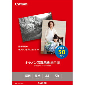 ʐ^pEڒ 掆^Cv SG-201A450 A4 1(50) 1686B006 Lm