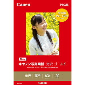 ʐ^pE S[h 掆^Cv GL-101A3N20 A3mr 1(20) 2310B009 Lm