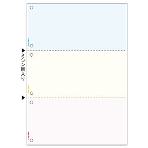 マルチプリンタ帳票 A4 カラー 3面(ブルー/クリーム/ピンク) 6穴 1箱(1200枚) BP2013Z ヒサゴ