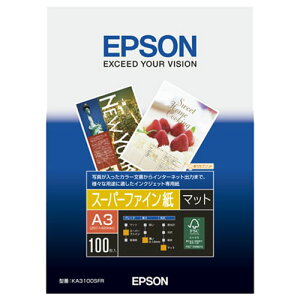 スーパーファイン紙 A3 1冊(100枚) KA3100SFR エプソン