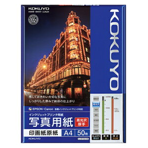 CNWFbgv^p ʐ^p 掆 E A4 1(50) KJ-D11A4-50 RN