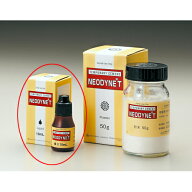 歯科用酸化亜鉛ユージノールセメント 仮着用ネオダインT 液 10ml ネオ製薬