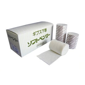楽天市場 ギブス 医療用の通販