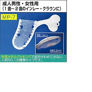 yË@z AbgX MP-7 35 BSATNC