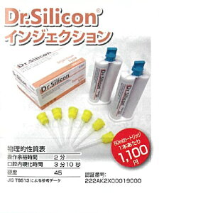 yË@z hN^[VR CWFNV 1P[X BSATNC