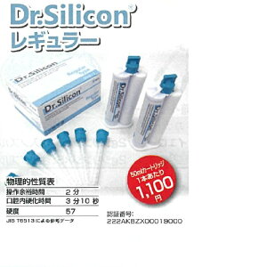 yË@z hN^[VR M[ 1P[X BSATNC