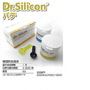 yË@z hN^[VR pe 1P[X BSATNC