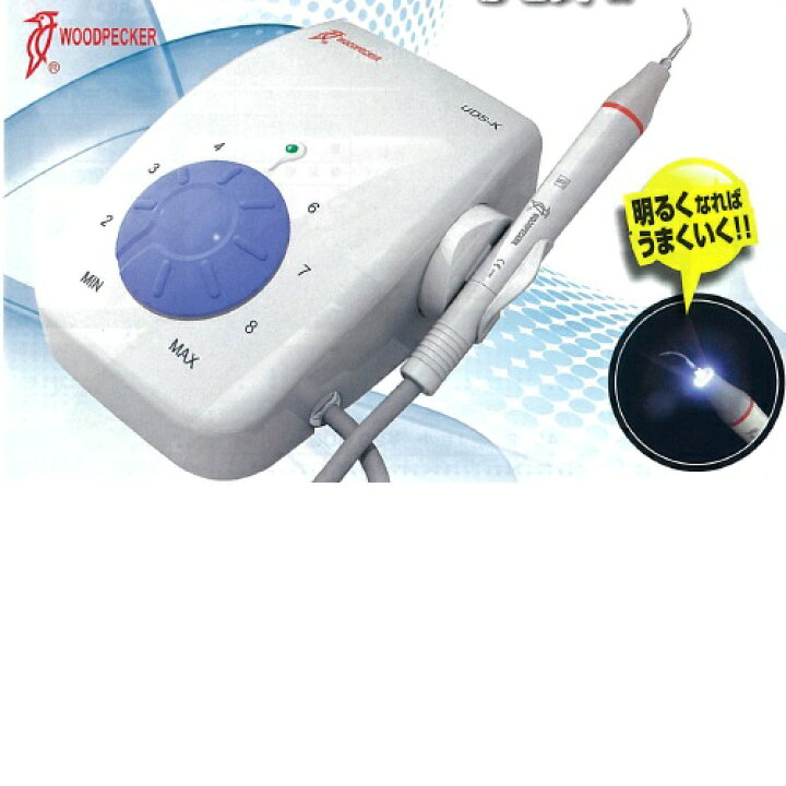 楽天市場】【医療機器】 超音波スケーラー PIEZOチップ Kスケーラーα 1 