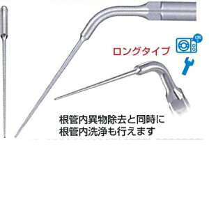 �y��Ë@��z �X�P�[���[�`�b�v PIEZO�`�b�v ENDOONTICS EW14 (EMS�EK/E/P�X�P�[���[�p) 1�{ �E�b�h�y�b�J�[��