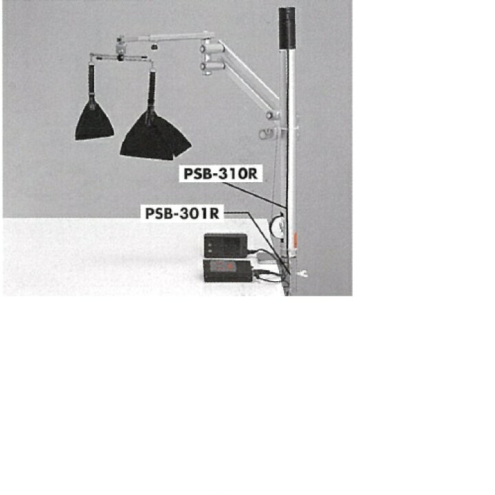 ポータブルスプリングバランサーPSB300LR/301/302LRセット 敷け
