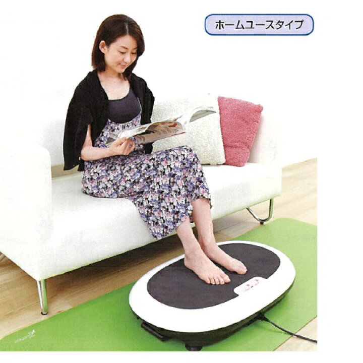 楽天市場】バイタリティフィットネスマシン ビューボ W770×D465×H135mm 