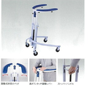 ps gEH[N W650×D640×H840~1140mm 13.2kg