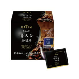 楽天市場 ちょっと贅沢な珈琲店 上乗せドリップの通販 楽天市場 ちょっと贅沢な珈琲店 上乗せドリップの通販