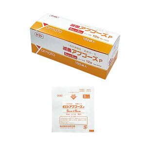 滅菌アブゴーズP 5×5cm 100包 5050 大和工場