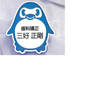 l[v[g ؂񂬂 u[ H60×W53mm 1