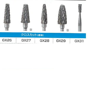 【医療機器】 カーバイドカッター 刀 KATANA GX26 1本