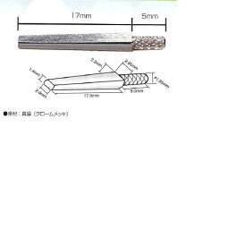 【医療機器】 真鍮クロムメッキ素材 B.S.Aダウエルピン No.3ダブルフラットタイプ 1000本