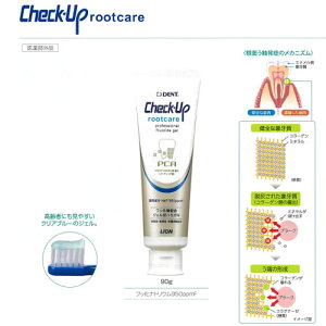 10�Z�b�g�܂Ƃߔ��� �y��򕔊O�i�z Check�Eup rootcare 90g ���C�I��