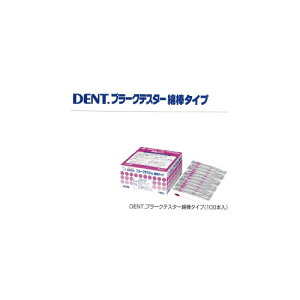 DENT.v[NeX^[ Ȗ_^Cv 100{ CI