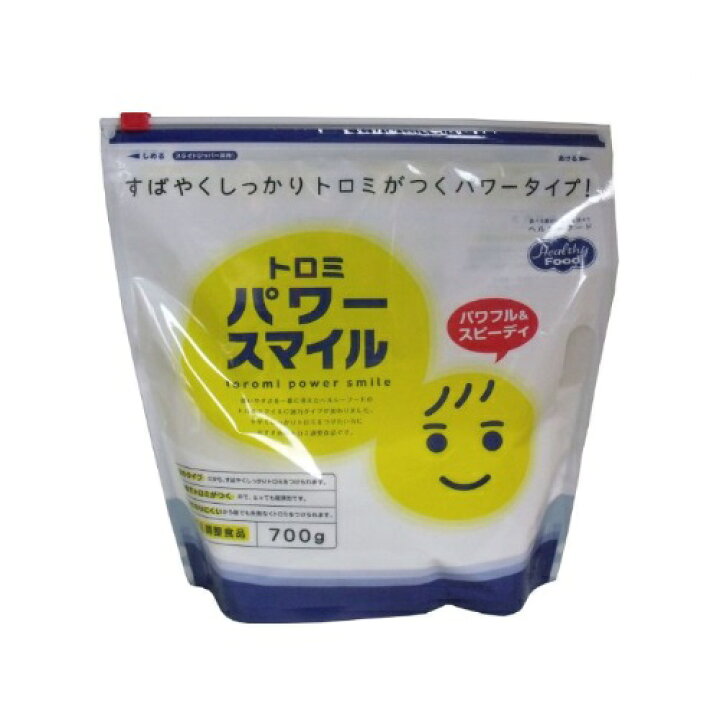 楽天市場】トロミパワースマイル 700g×1袋入 ヘルシーフード : 元気爽快 楽天市場】トロミパワースマイル 700g×1袋入 ヘルシーフード : 元気爽快