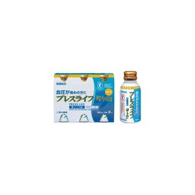 【特定保健用食品】 まとめ買い30個セット プレスライフ 100mL 佐藤製薬