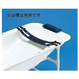 【送料無料】 介護浴槽 湯った～りII用 安心枕セット 1セット TNN-MS トマト