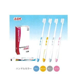 �V�X�e�}AX 44M 12�{(4�F×3�{) ���C�I��