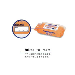 5Zbg܂Ƃߔ TTChۃNX s[^Cv 80 SARAYA