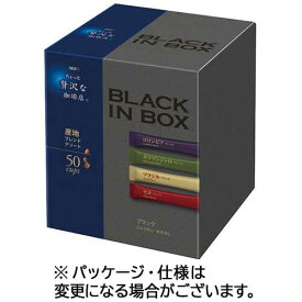 ちょっと贅沢な珈琲店　ブラックインボックス　産地ブレンドアソート 1セット（100本：50本×2箱） AGF