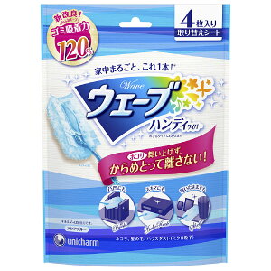 7Zbg܂Ƃߔ EF[uʎւV[g jE`[