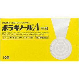 楽天市場 冷凍庫 70 効能 悩み 目的痔 医薬品 医薬品 医薬部外品 医薬品 コンタクト 介護の通販