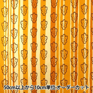 【数量5から】 生地 『SOULEIADO ソレイアード オックス SLFOX-55A』