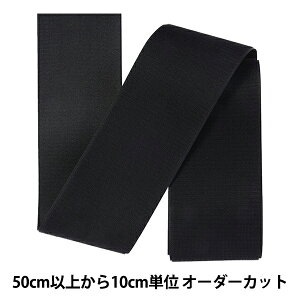 y5z }WbNe[v wNCbN tbN 10cm 580ԐF 1QNN-100-580x YKK CP[P[